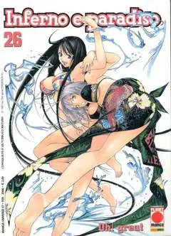 Volume cover